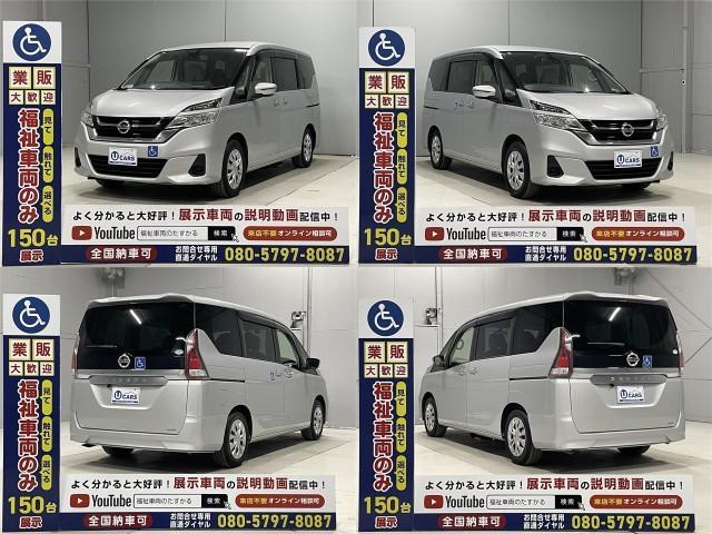 Ref:AUX-21739913 NISSAN SERENA 2017 - Image 16