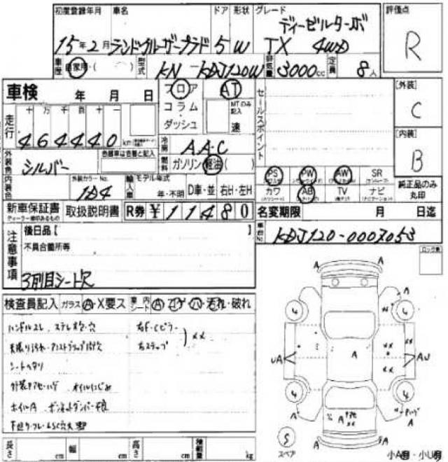 Ref:AUX-21741215 TOYOTA LAND CRUISER PRADO 2003 7 Ref:AUX-21741215 TOYOTA LAND CRUISER PRADO 2003 - Image 7