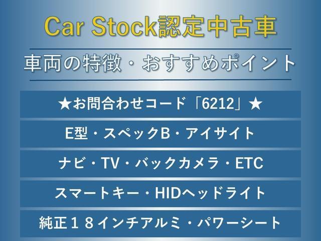 Ref:AUX-21747835 SUBARU EXIGA 2013 2 Ref:AUX-21747835 SUBARU EXIGA 2013 - Image 2