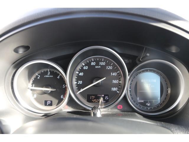 Ref:AUX-21747927 MAZDA CX-5 2014 - Image 20