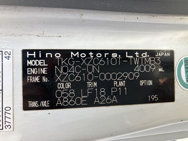 Ref:AUX-21781713 HINO DUTRO 2013 - Image 19