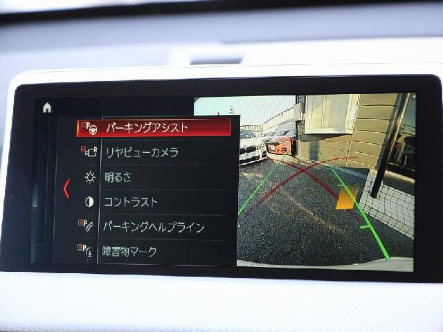 Ref:AUX-21789712 BMW X1 2017 - Image 8