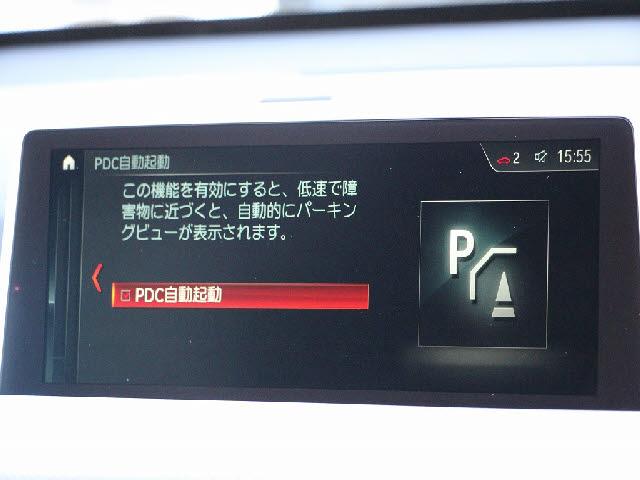 Ref:AUX-21789712 BMW X1 2017 - Image 9