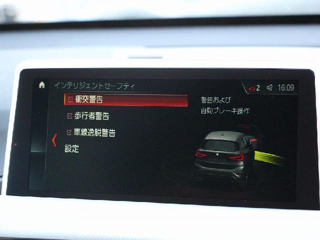 Ref:AUX-21789712 BMW X1 2017 - Image 10