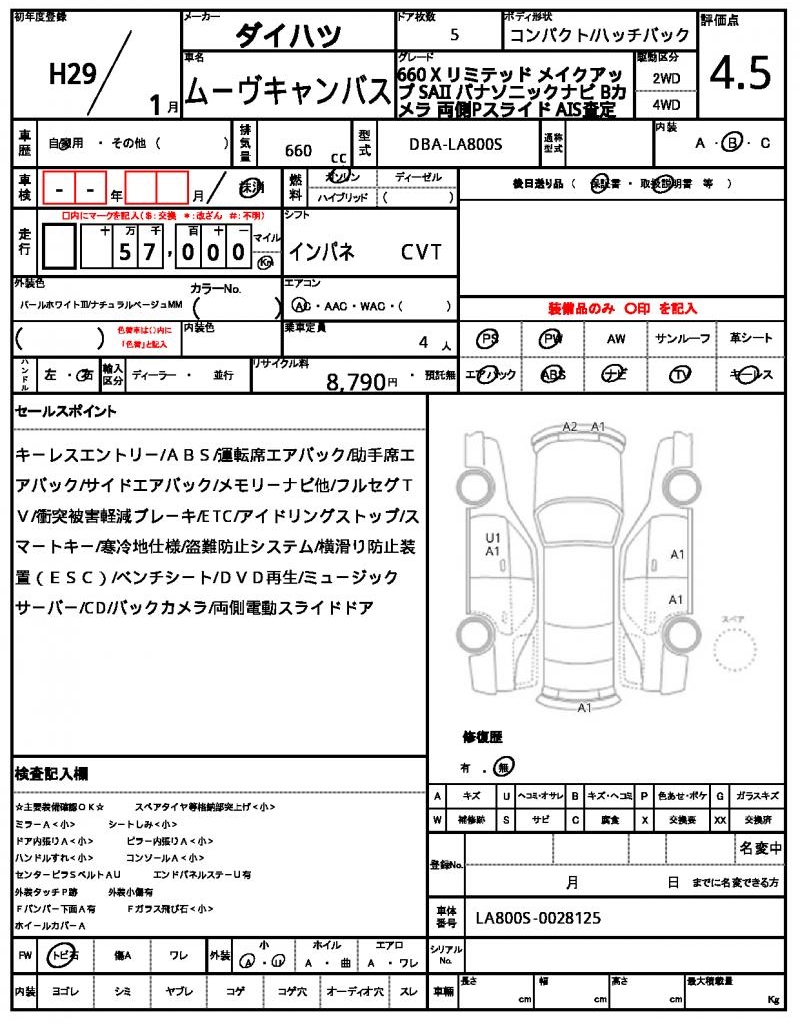 Ref:AUX-21795368 DAIHATSU MOVE CANBUS 2017 18 Ref:AUX-21795368 DAIHATSU MOVE CANBUS 2017 - Image 18