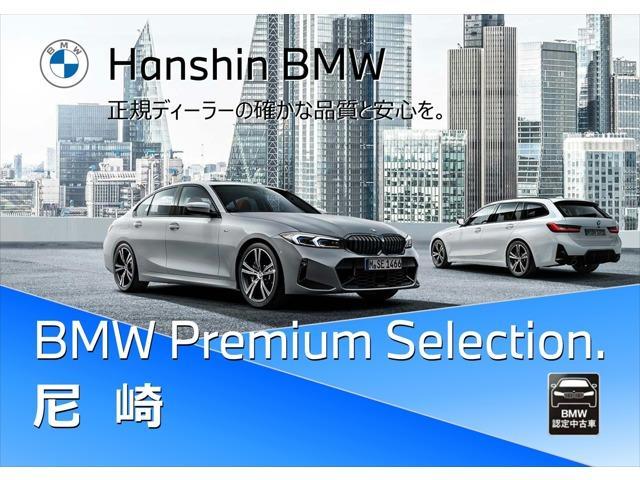 Ref:AUX-21796270 BMW X2 2021 12 Ref:AUX-21796270 BMW X2 2021 - Image 12