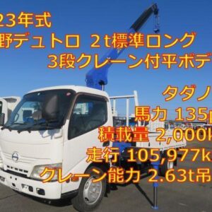 2011 Hino Dutro white diesel used car Japan export