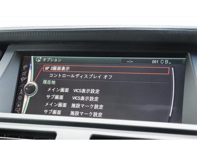 Ref:AUX-21799852 BMW X6 M 2009 - Image 19