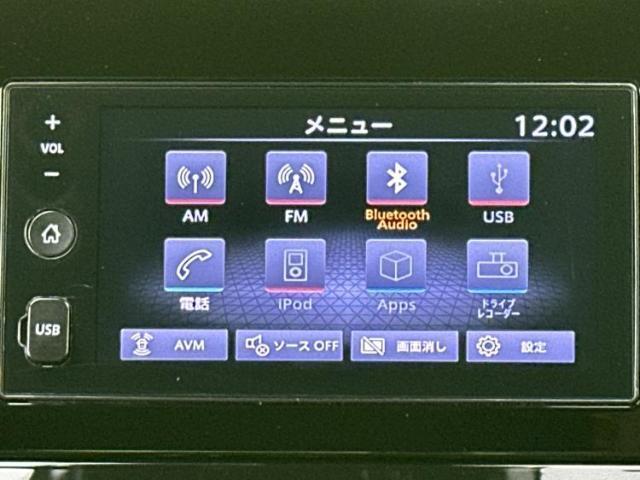 Ref:AUX-21821853 NISSAN AURA 2022 9 Ref:AUX-21821853 NISSAN AURA 2022 - Image 9