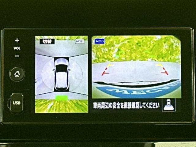 Ref:AUX-21821853 NISSAN AURA 2022 10 Ref:AUX-21821853 NISSAN AURA 2022 - Image 10