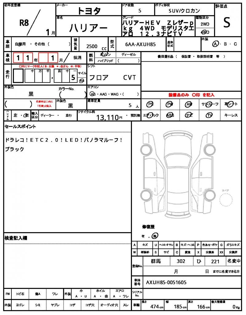 Ref:AUX-21836792 TOYOTA HARRIER 2026 21 Ref:AUX-21836792 TOYOTA HARRIER 2026 - Image 21