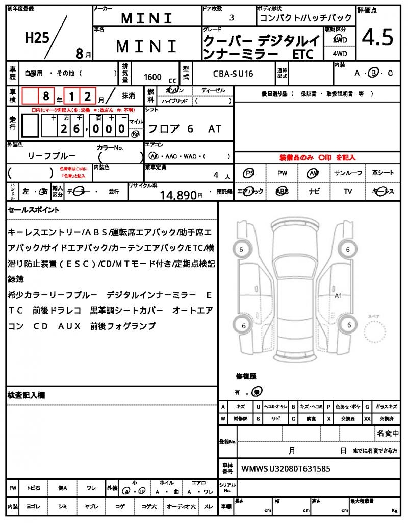 Ref:AUX-21841926 MINI MINI 2013 - Image 21
