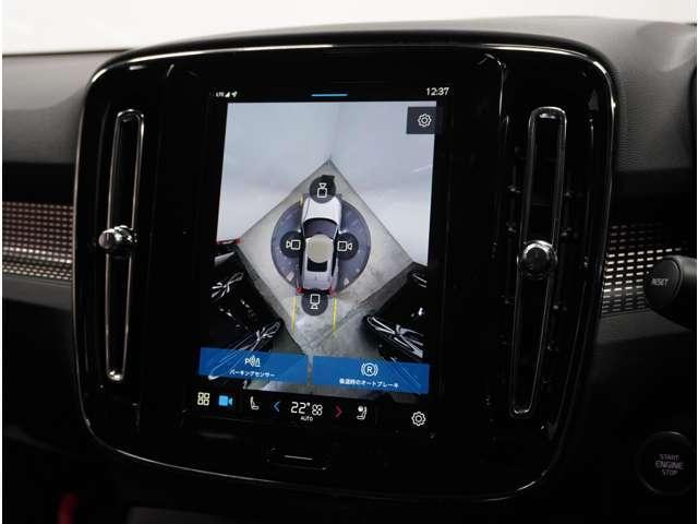 Ref:AUX-21849828 VOLVO XC40 2025 25 Ref:AUX-21849828 VOLVO XC40 2025 - Image 25