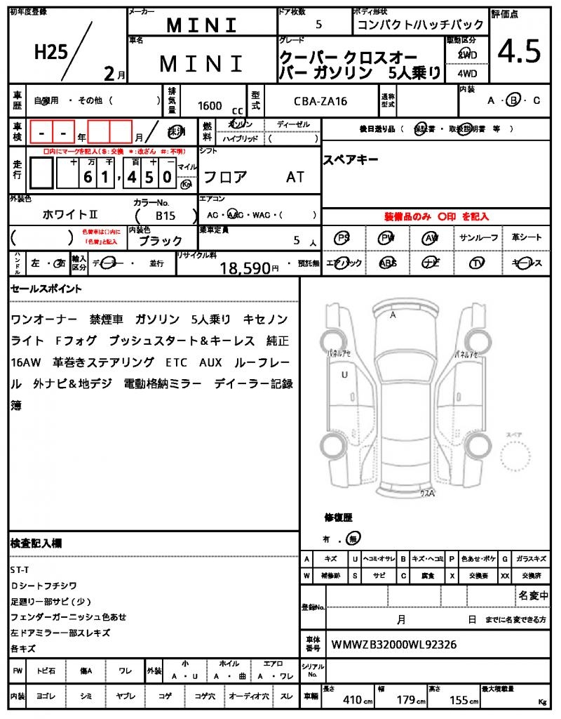 Ref:AUX-21859493 MINI MINI 2013 - Image 21