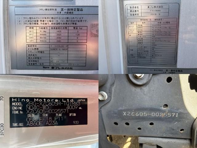 Ref:AUX-21874023 HINO DUTRO 2019 - Image 13