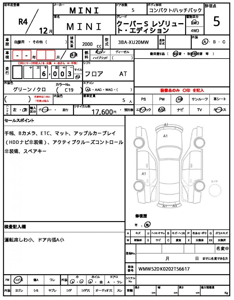 Ref:AUX-21904141 MINI MINI 2022 - Image 7
