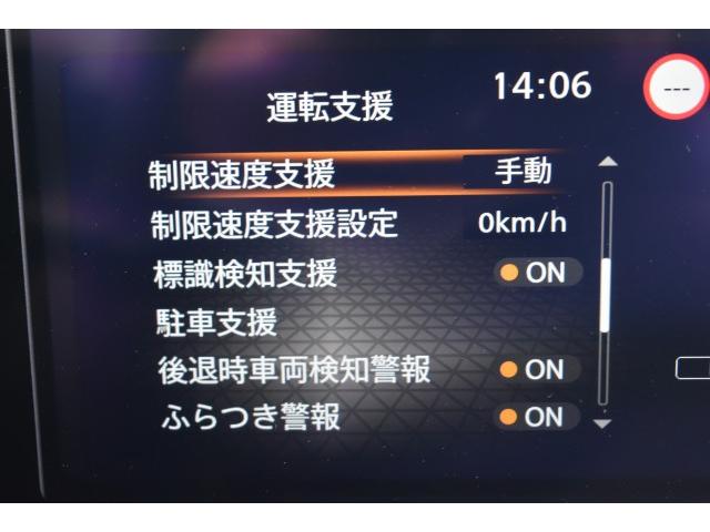 Ref:AUX-21928177 NISSAN NOTE 2024 - Image 13