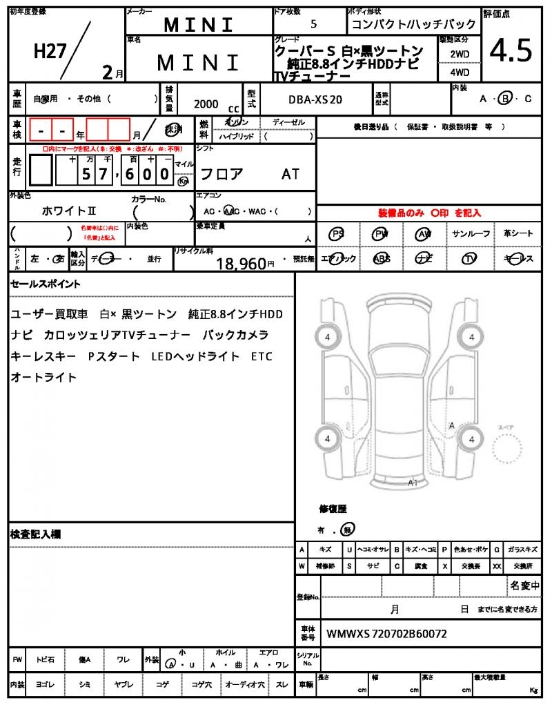 Ref:AUX-21966592 MINI MINI 2015 - Image 21