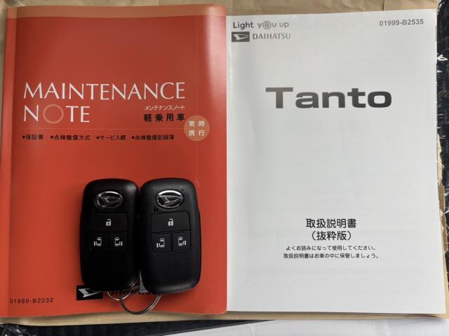 Ref:AUX-21981101 DAIHATSU TANTO 2023 - Image 17