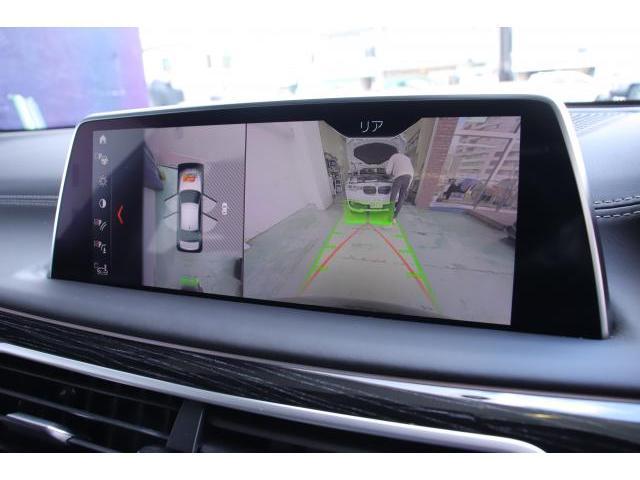 Ref:AUX-21984300 BMW 7 SERIES 2018 - Image 13