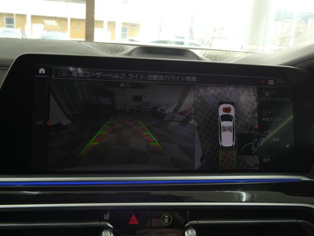 Ref:AUX-22003072 BMW X7 2022 - Image 3