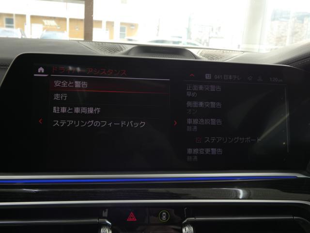 Ref:AUX-22003072 BMW X7 2022 - Image 4