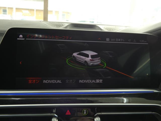 Ref:AUX-22003072 BMW X7 2022 - Image 6