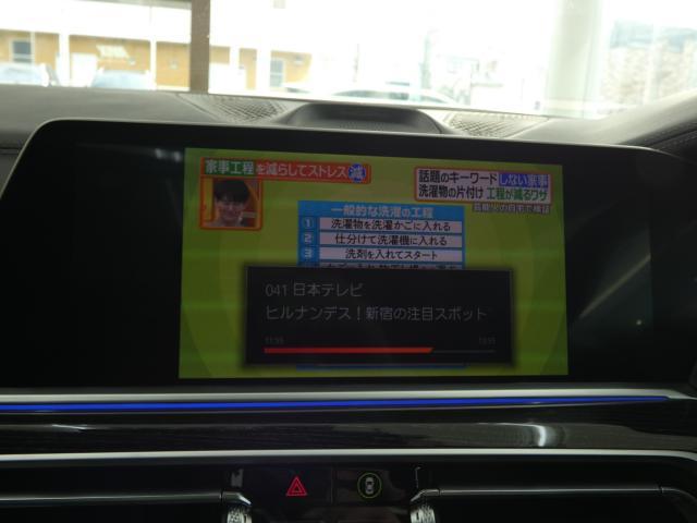 Ref:AUX-22003072 BMW X7 2022 - Image 7