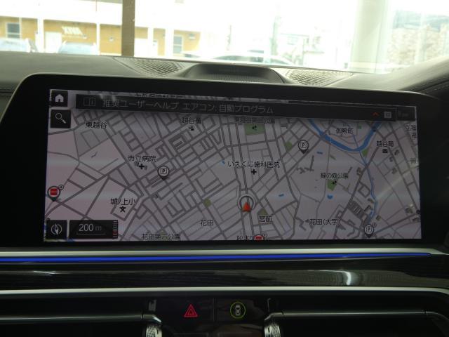 Ref:AUX-22003072 BMW X7 2022 - Image 10