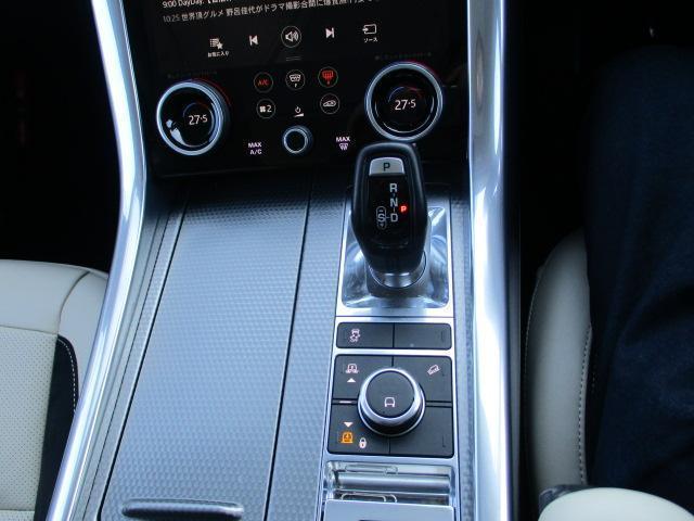 Ref:AUX-22021844 LAND ROVER RANGE ROVER SPORT 2020 16 Ref:AUX-22021844 LAND ROVER RANGE ROVER SPORT 2020 - Image 16