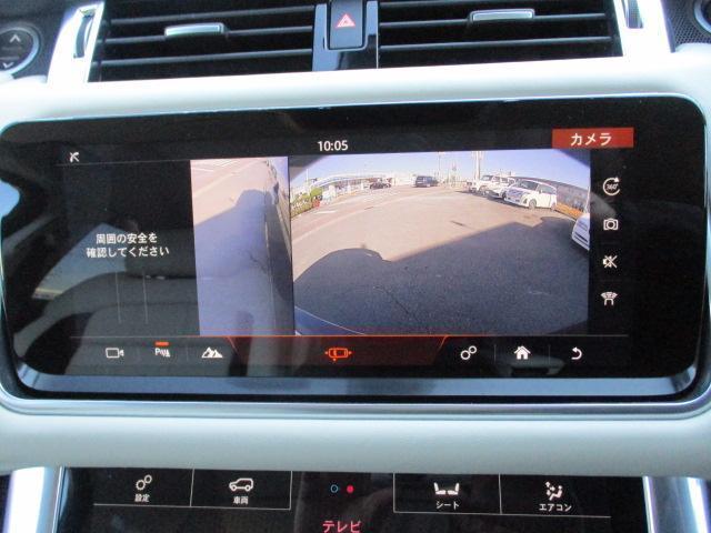 Ref:AUX-22021844 LAND ROVER RANGE ROVER SPORT 2020 5 Ref:AUX-22021844 LAND ROVER RANGE ROVER SPORT 2020 - Image 5