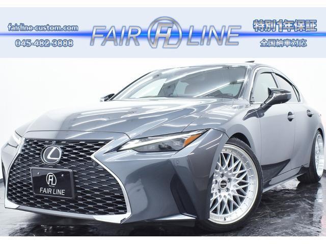 Ref:AUX-22034932 LEXUS IS 2020