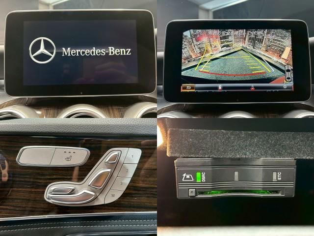 Ref:AUX-22040039 MERCEDES BENZ C-CLASS 2016 - Image 5