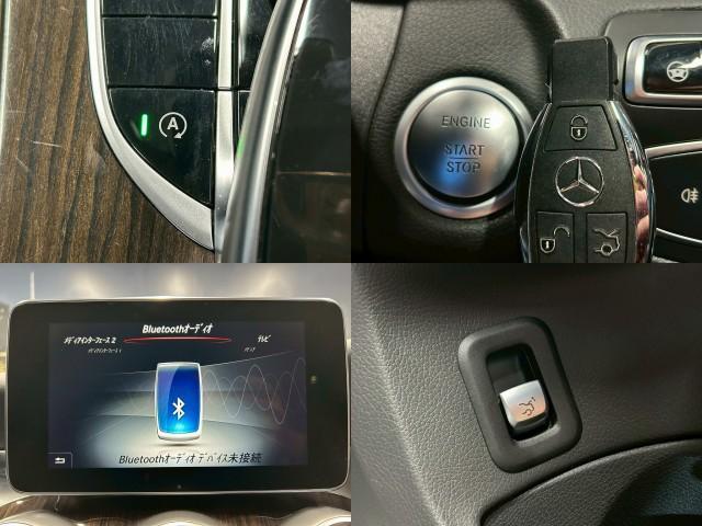 Ref:AUX-22040039 MERCEDES BENZ C-CLASS 2016 - Image 7