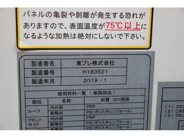 Ref:AUX-22071484 HINO DUTRO 2019 - Image 20