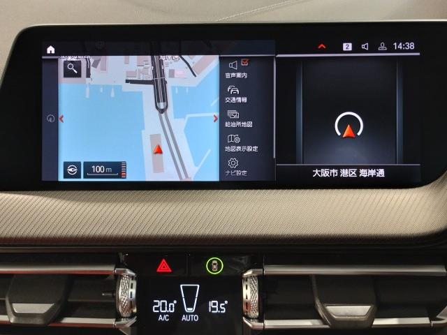 Ref:AUX-22074360 BMW 1 SERIES 2020 - Image 18