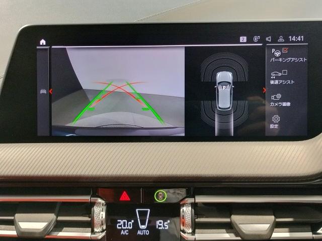 Ref:AUX-22074360 BMW 1 SERIES 2020 - Image 19