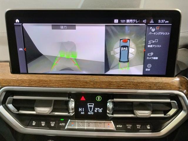 Ref:AUX-22092779 BMW X3 2023 - Image 18