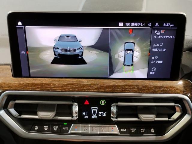 Ref:AUX-22092779 BMW X3 2023 - Image 19