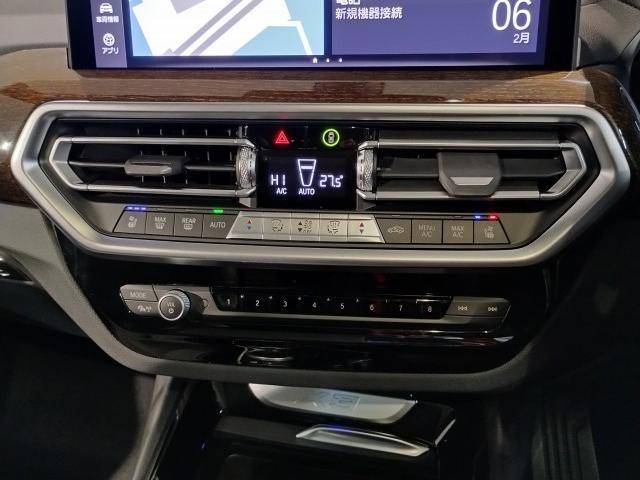 Ref:AUX-22092779 BMW X3 2023 - Image 20