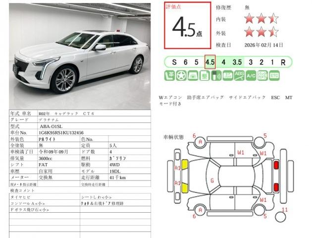 Ref:AUX-22096497 CADILLAC CADILLAC CT6 2020 - Image 2