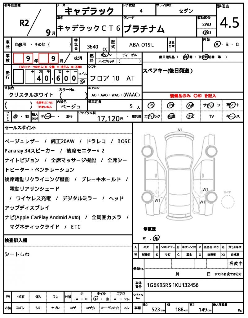 Ref:AUX-22096497 CADILLAC CADILLAC CT6 2020 - Image 21