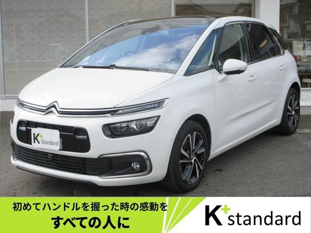 Ref:AUX-22130352 CITROEN C4 PICASSO 2018 1 2018 Citroen C4 Picasso white diesel used car Japan export