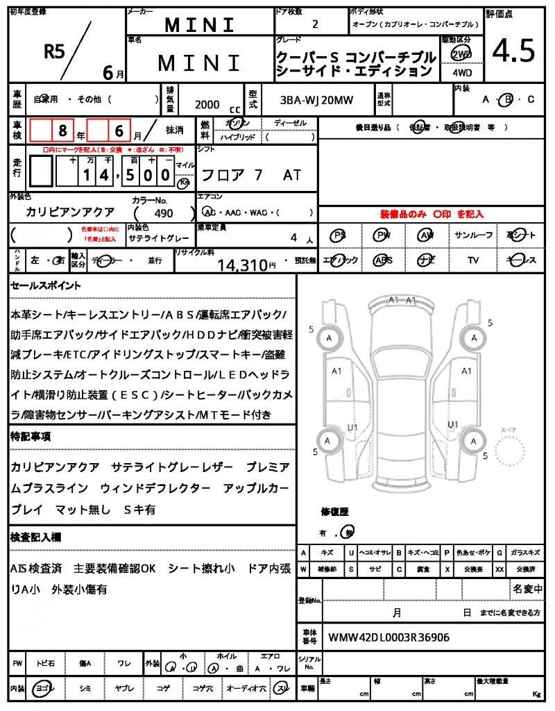 Ref:AUX-22130415 MINI MINI 2023 21 Ref:AUX-22130415 MINI MINI 2023 - Image 21