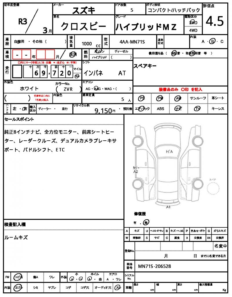 Ref:AUX-22132762 SUZUKI XBEE 2021 - Image 6