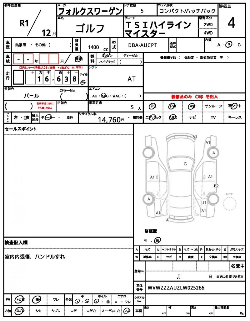 Ref:AUX-22141441 VOLKSWAGEN GOLF 2019 - Image 15