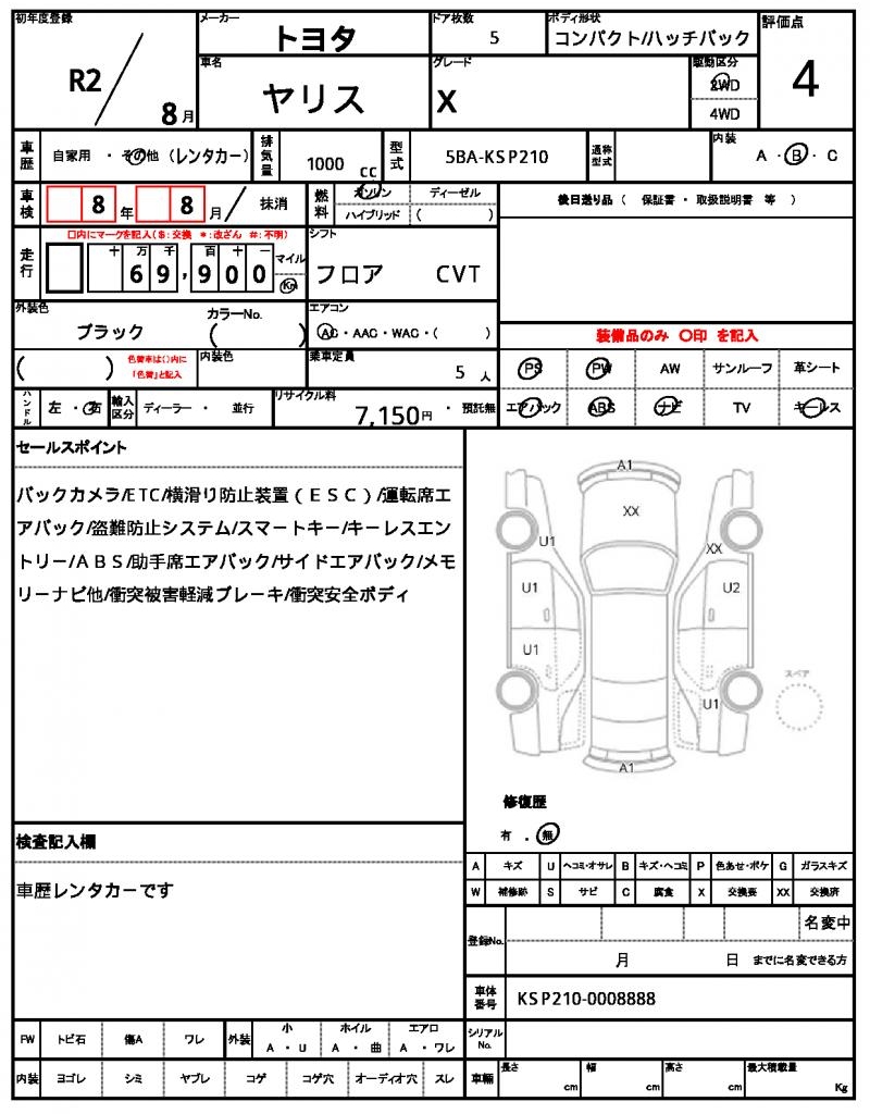 Ref:AUX-22150064 TOYOTA YARIS 2020 20 Ref:AUX-22150064 TOYOTA YARIS 2020 - Image 20