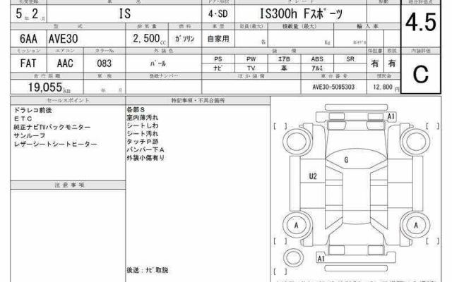 Ref:AUX-22150544 LEXUS IS 2023 - Image 10