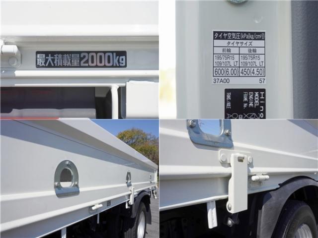 Ref:AUX-22155198 HINO DUTRO 2024 7 Ref:AUX-22155198 HINO DUTRO 2024 - Image 7