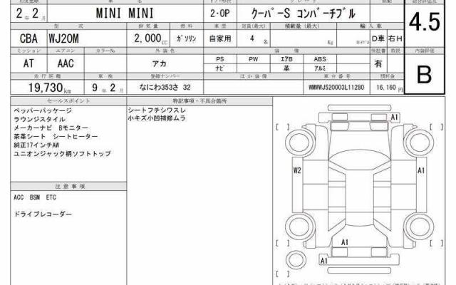 Ref:AUX-22169470 MINI MINI 2020 - Image 6
